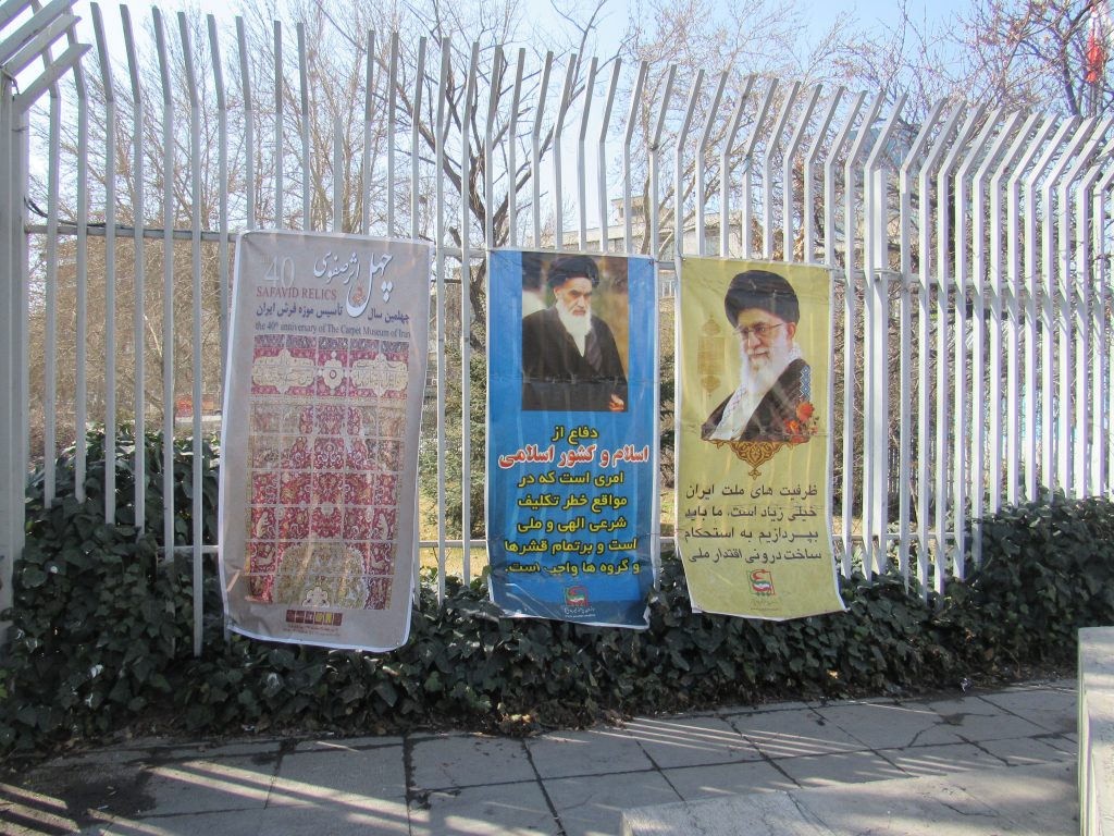 Aiatolás - Teerã - Irã
