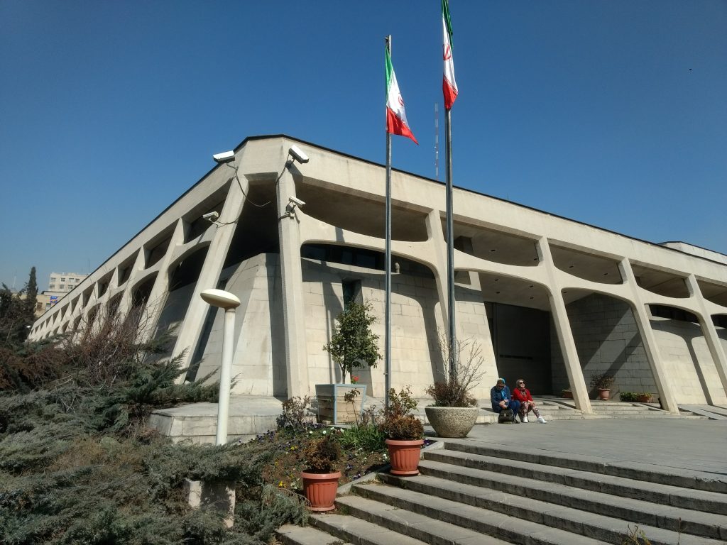 Carpet Museum of Iran - Teerã - Irã